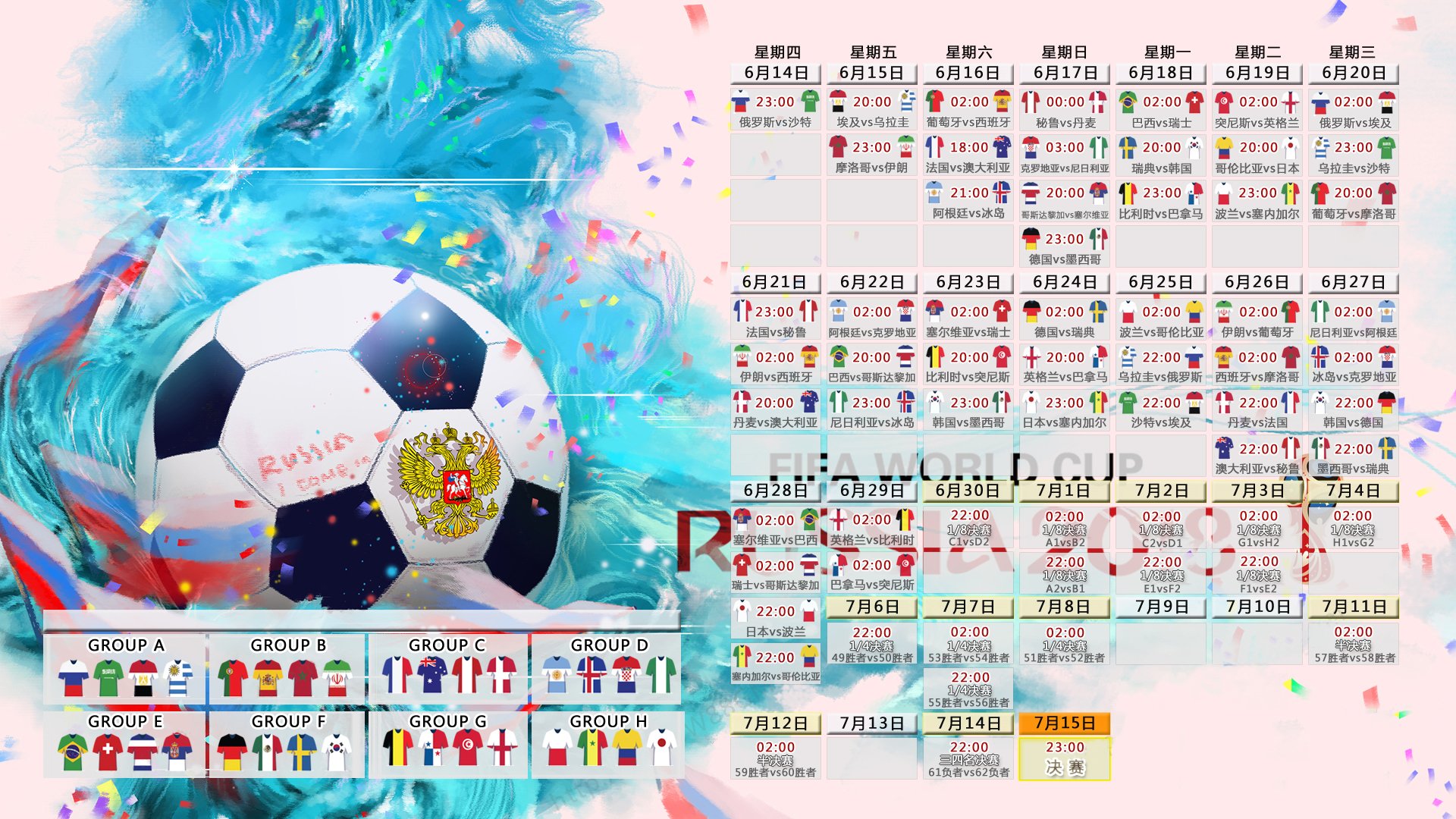 2026世界杯揭幕战,哈兰德独舞下的钢铁对抗,葡萄牙压制瑞典的冰火之战
